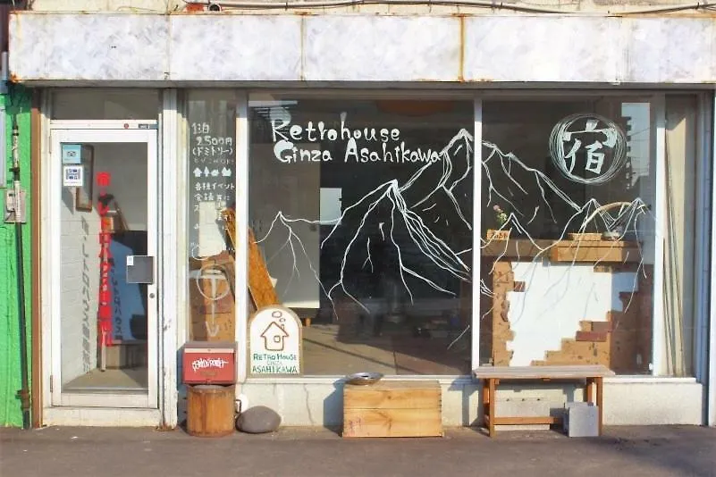 Yado Retro House Ginza Asahikawa Hostel Japán